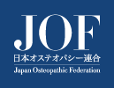 Japan Osteopathic Federation